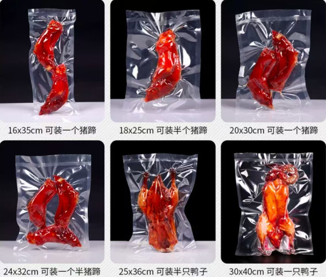 大号尼龙光面真空袋16