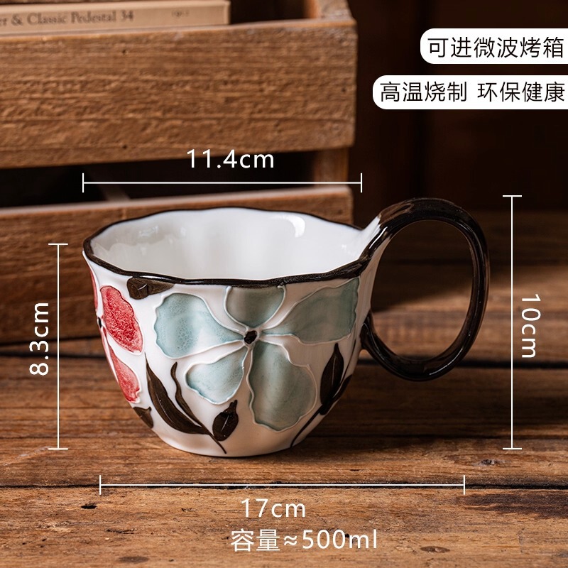 手绘浮雕早餐杯高颜值伴手礼陶瓷女马克杯咖啡杯大容量杯子麦片杯|undefined