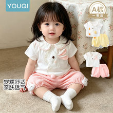 ����Ůͯ���b�ļ����������ɐۋ��׃������ѝ�ɼ��׋냺�·�