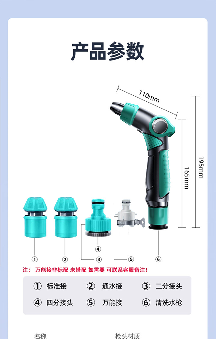 High-pressure water gun car wash nozzle, household cleaning foam spray bottle, retractable hose, hose connected to tap water, pressure-boosting gun head