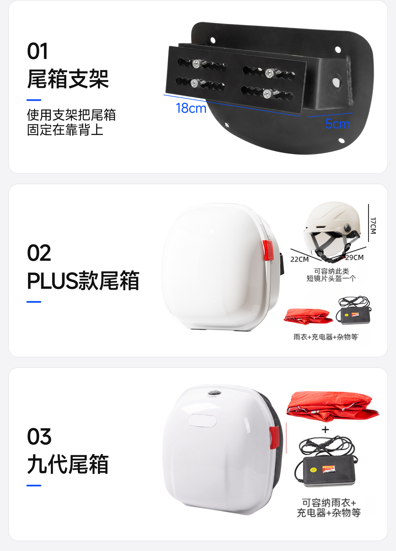 New model electric vehicle trunk, universal electric scooter rear backrest tail box, UFO-shaped storage, thickened electric scooter trunk