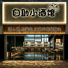 自动售货机;软件服务;保鲜冷藏设备