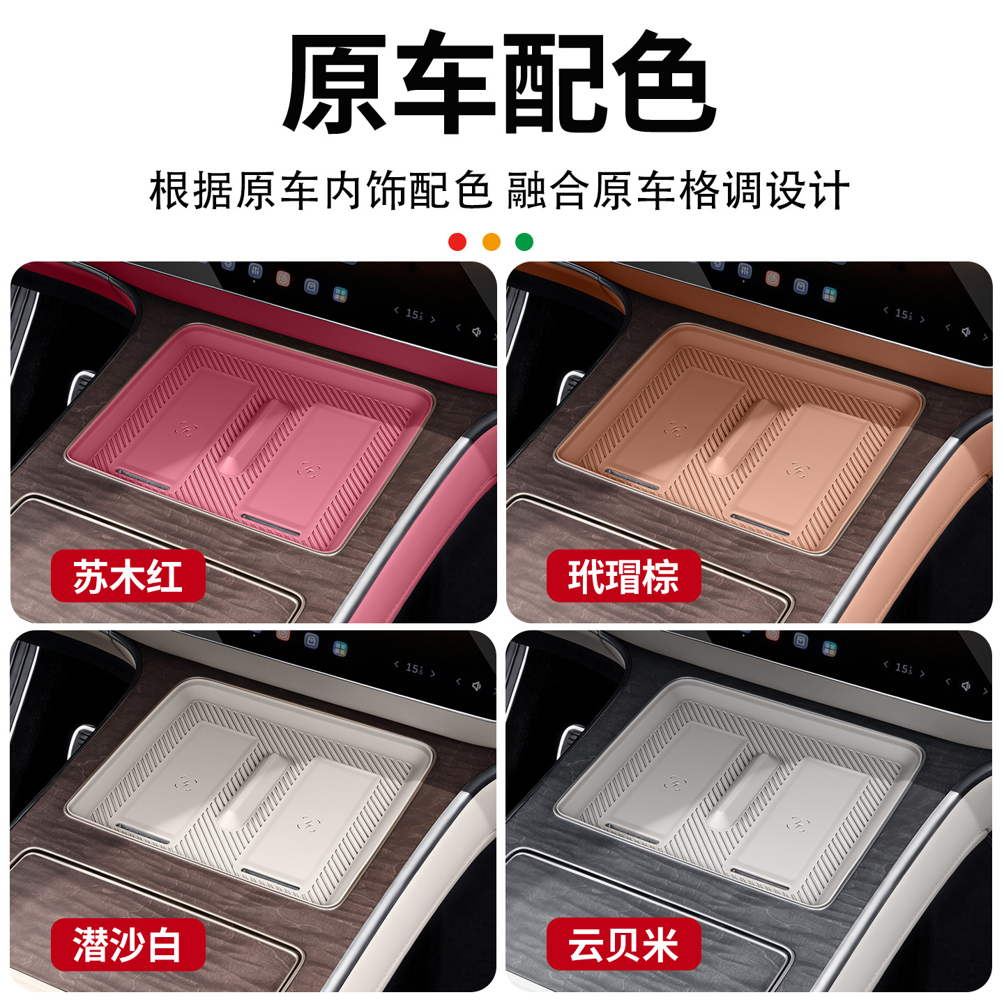 Suitable for NIO ES9 wireless charging silicone pad, charging center console, non-slip car interior accessories, full car parts