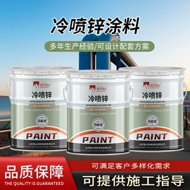 防腐涂料;特种涂料;标线涂料