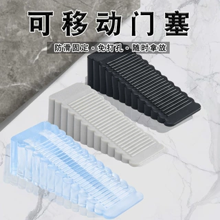 家用安全门卡儿童防撞防夹手顶门门塞防风硅胶门挡阻门器固定门吸