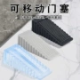 儿童固定家用防撞安全门卡