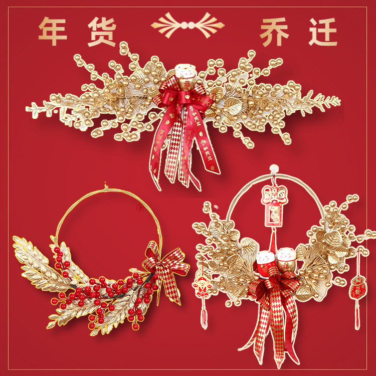 金色套装