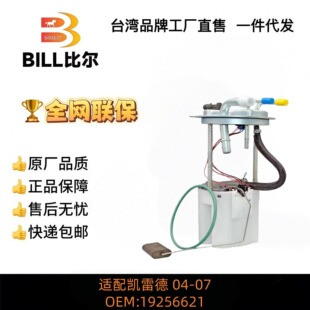 E3581M MU1639 19370394 19256619 19256621 �P�׵�ȼ�ͱÿ���