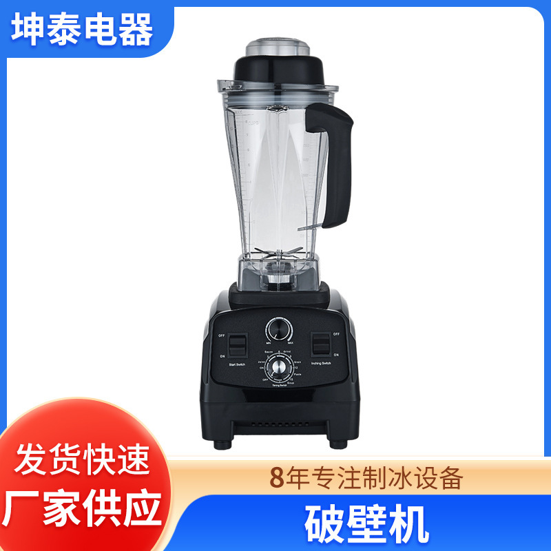 壁破壊機、黒のタイミングモデル、家庭用豆乳機、安定した品質、ハイパワーモータースムージーメーカー供給|undefined