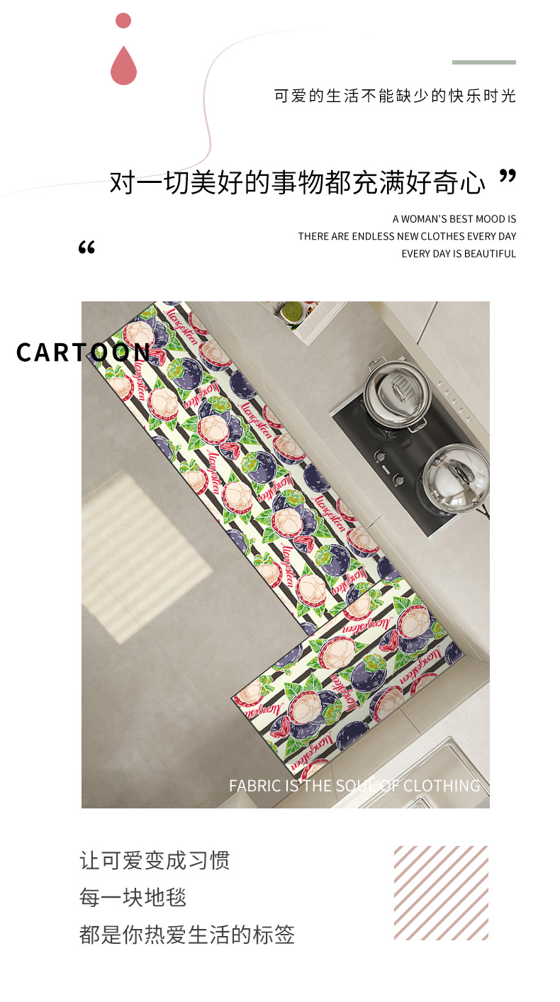 地垫地毯,厨房地垫,吸水地垫,吸油地垫,跨境地垫