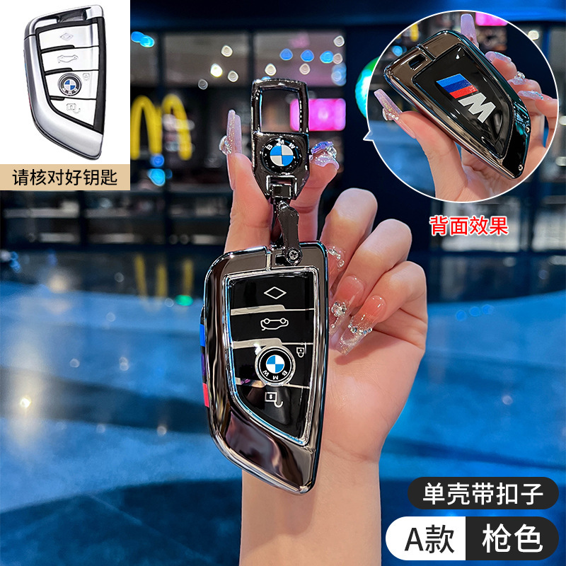 新型bmw x 5キーホルダーx1/x6/x7/x3キーホルダー5系530li車7系735/3系を適用|undefined