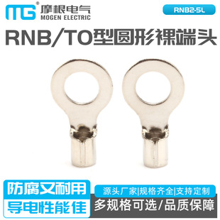 �A������^RNB2-5L RNBL2-5�䉺�Ӿ����� RNB TO�͈A������^