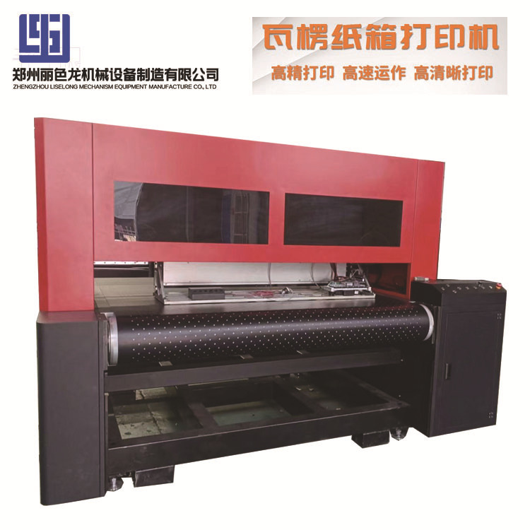 白卡纸板数码印刷机 Digital cardboard box printing machine