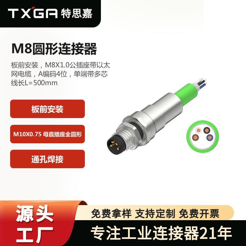 TXGA M8 circular connector board, with M8X1.0 male socket and Ethernet cable, for front panel mounting