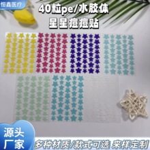 40�����Ƕ����NPE���|ˮ�z�w���|����N����ҹ�ö����NƬ