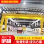 港口吊运轨道式门式龙门吊