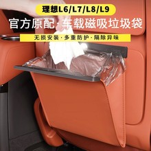 �m������L6/L7/L8/L9����܇�d���������b���܇�d����Ͱ��܇��Ʒ