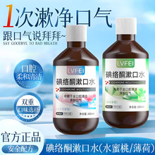 LVFEI��jͪ����ˮ300ml���¿ښ�ȥ��ζ�ճ��o�����o��ǻ�F؛���l