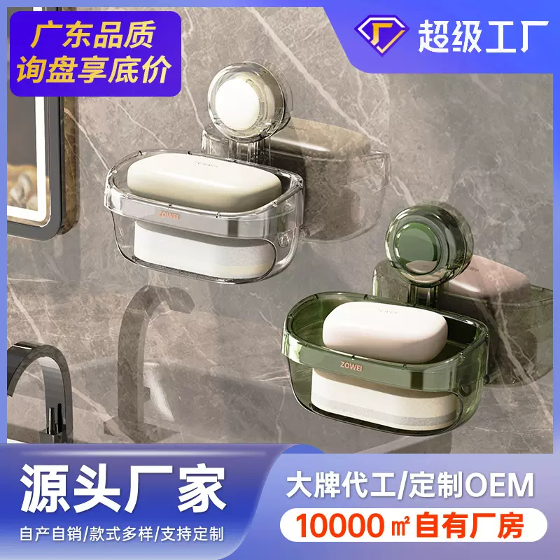 双层沥水免打孔香皂盒卫生间皂盒皂托带海绵置物盒吸盘式肥皂盒