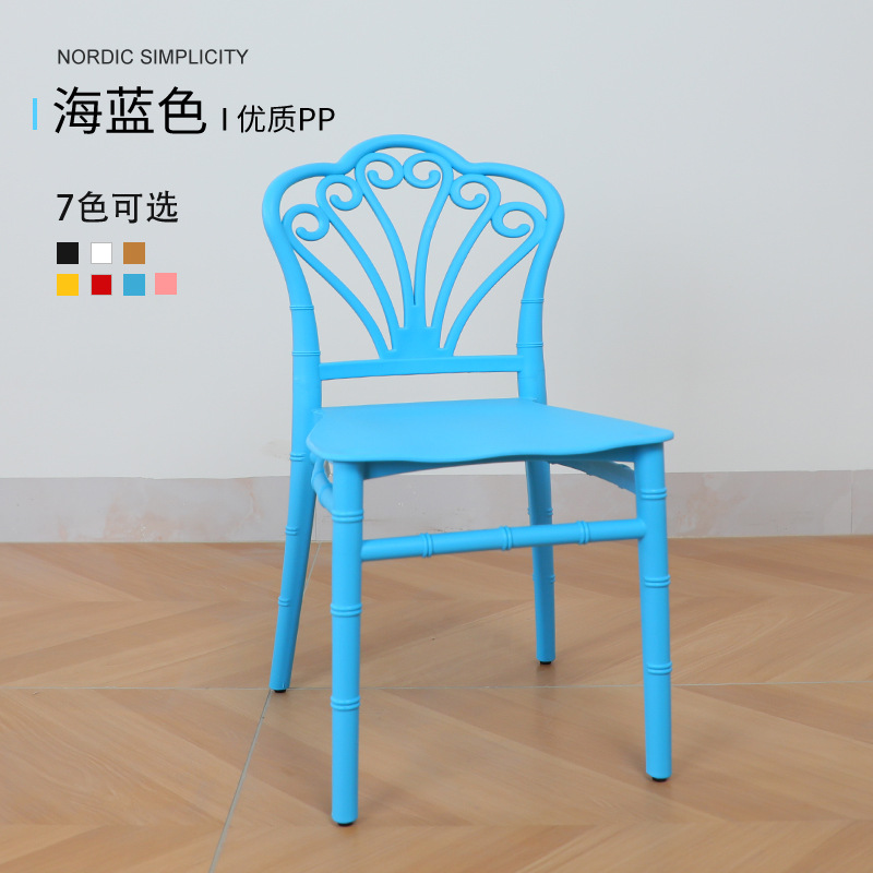 Silla de bambú para niños de plástico bebé simple color PP kindergarten silla moderna simple hogar respaldo comedor silla BB