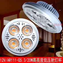 LEDđđAR111͉12V11W/15W/20WX{