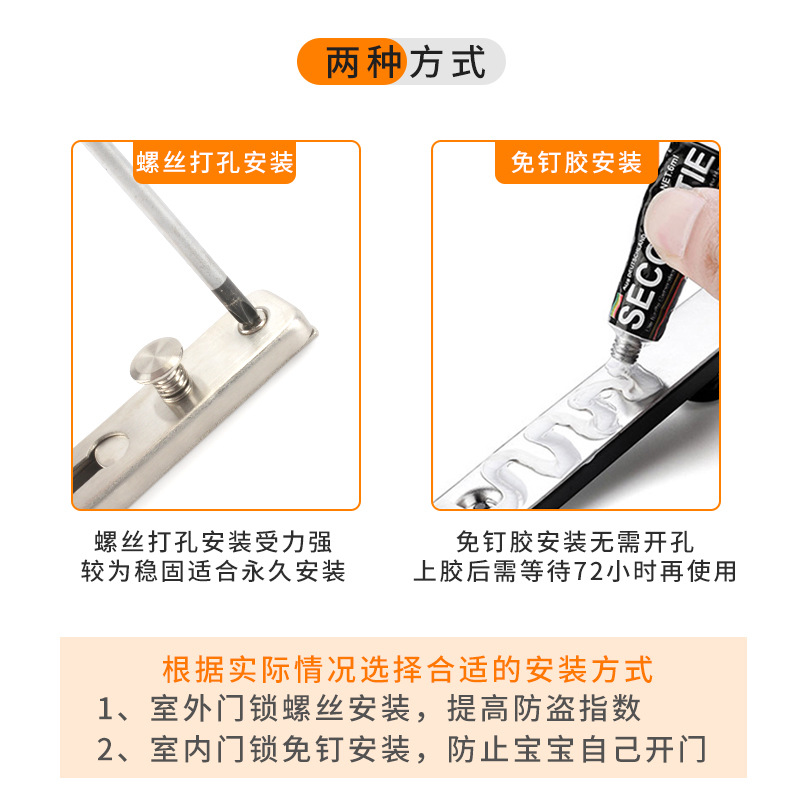 不鏽鋼防盜鏈免打孔酒店出租屋安全條鎖防賊插銷房門內鎖扣門栓