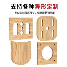 实木板雕刻异形板加工松木板打孔手工diy来图切割木片