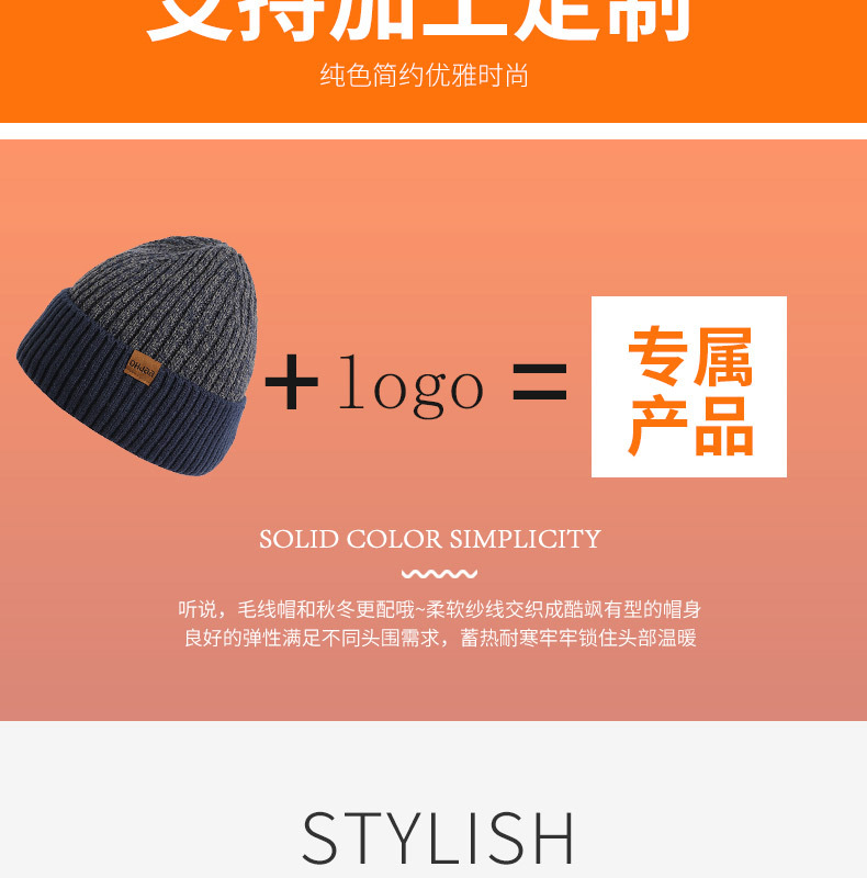 毛线帽04.jpg
