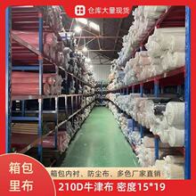 210D15?19����ţ������ִ���������ڳ��ﲼ����ϴ�»��ֲ�