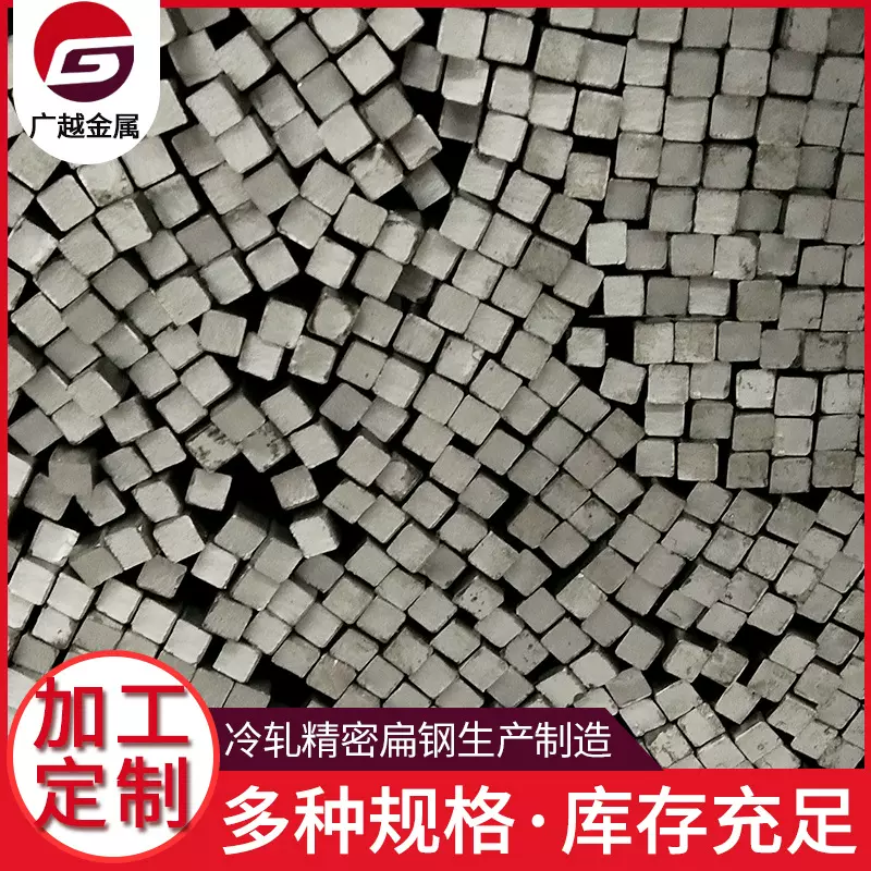 A3冷轧小方钢厂家 6*6冷拔小方钢5*5异形钢 方钢冷拔实心方钢