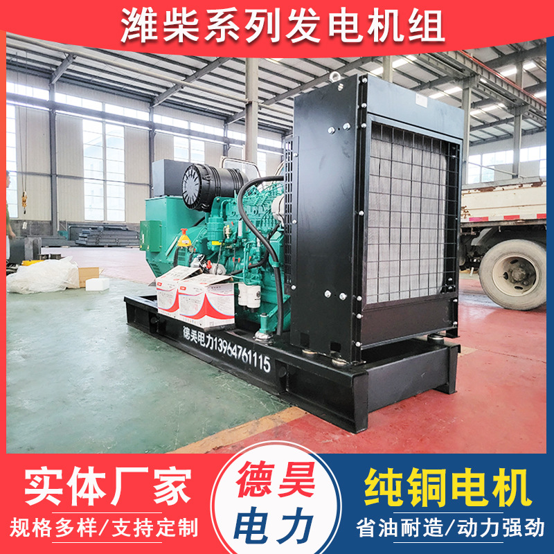 潍柴道依茨120kw发电机组  120千瓦柴油发电机组 酒店可用发电机