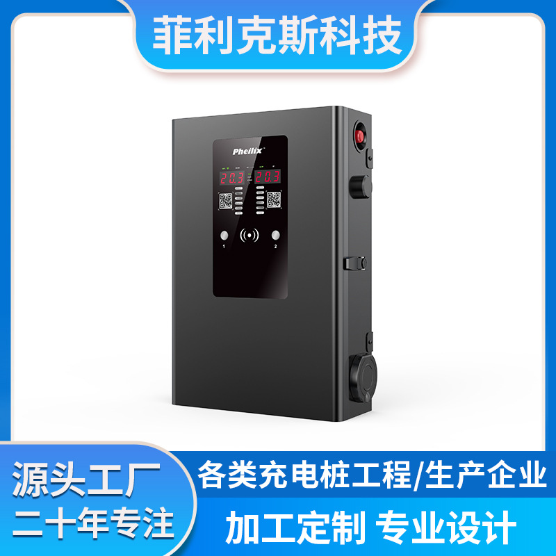 定制三相交流商业充电桩运营款11-22KW