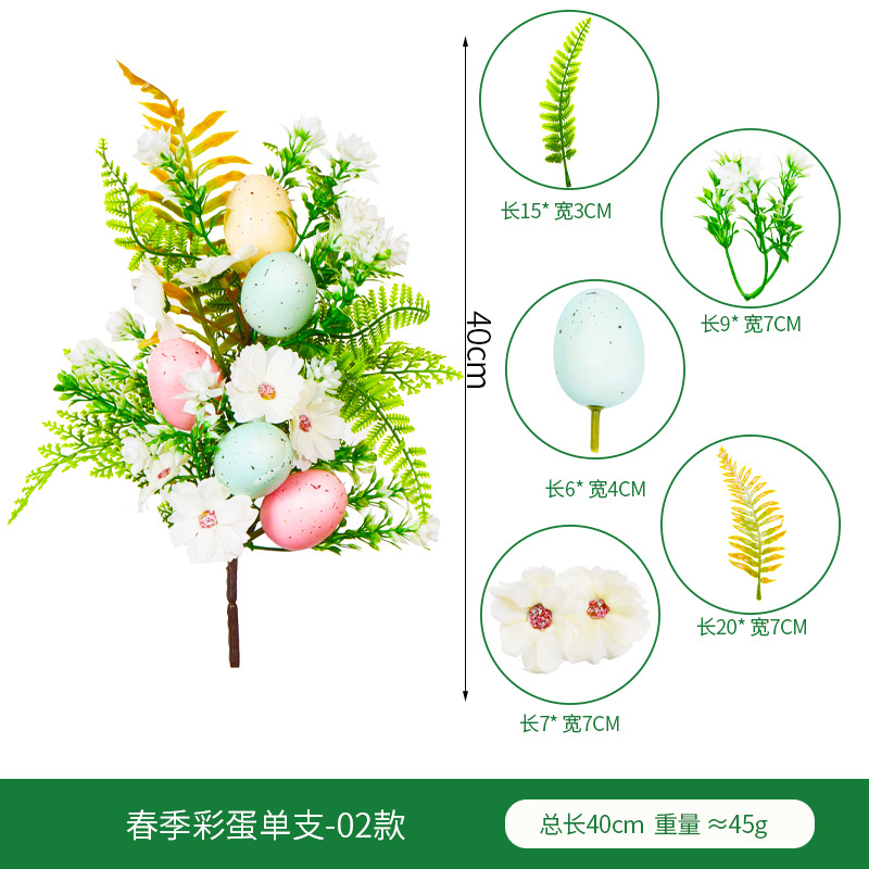 봄 부활절 달걀 싱글 02