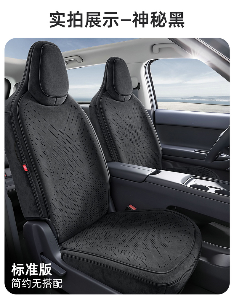 Available for dropshipping: A05 Ramus suede saddle pad, breathable car seat cushion, specialized seat cover