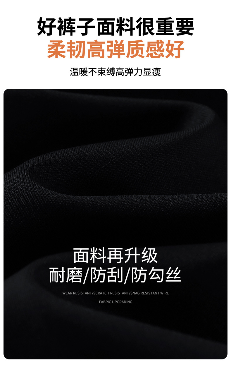 【中國直郵】奢笛熊 無尷尬線外穿顯瘦新款小腳鯊魚褲 黑色中厚灰絨 XL(建議130-155公斤)