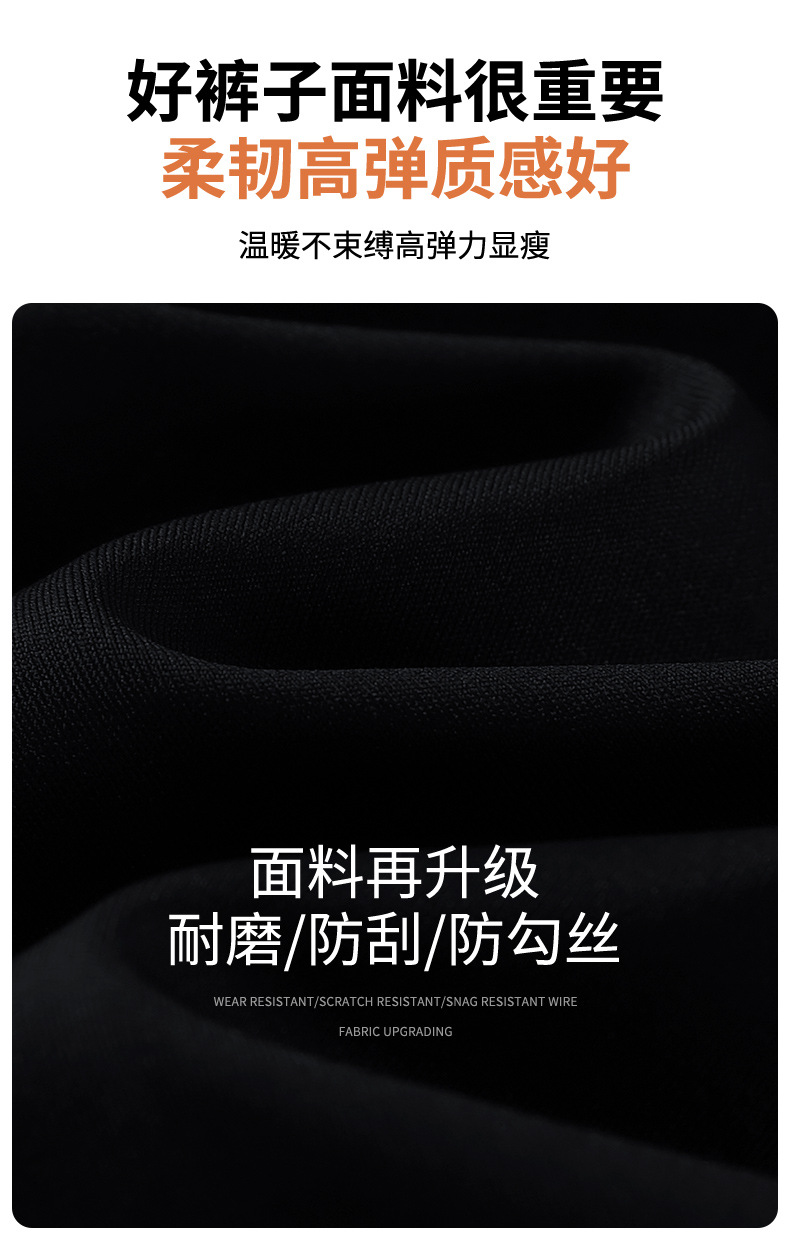 【中國直郵】奢笛熊 無尷尬線外穿顯瘦新款小腳鯊魚褲 錦綸卡色薄款 M(建議80-105公斤)