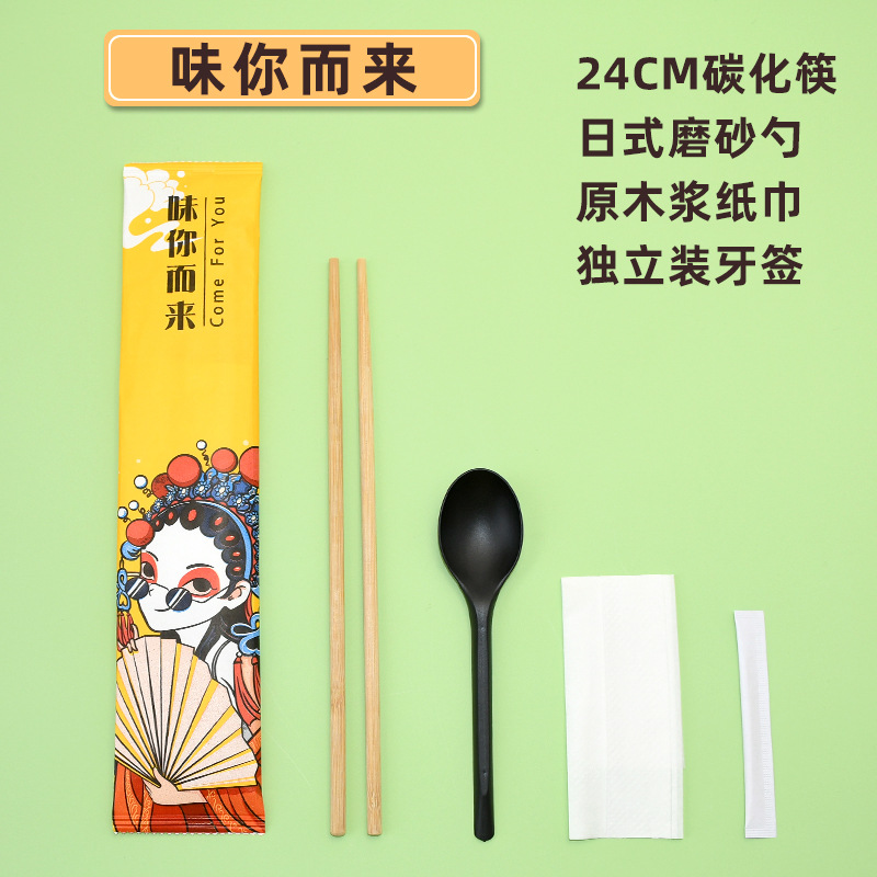 【1000세트】일본식 스푼 4종 세트 맛이 나옵니다