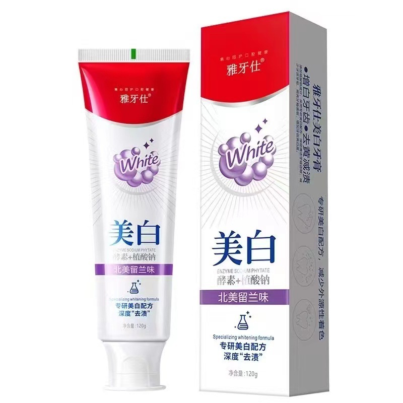 【代発専用】雅歯仕SP-4歯磨き粉SP-7深導白7.5% 水酸基リン奥拉フッ素児童歯磨き粉|undefined