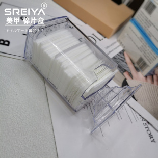 Wholesale Nail Towel Storage Box Cosmetic Cotton Sheet Box Suction Box Transparent Accoric Nail Stripper Cotton Anti-Dust Tool Box