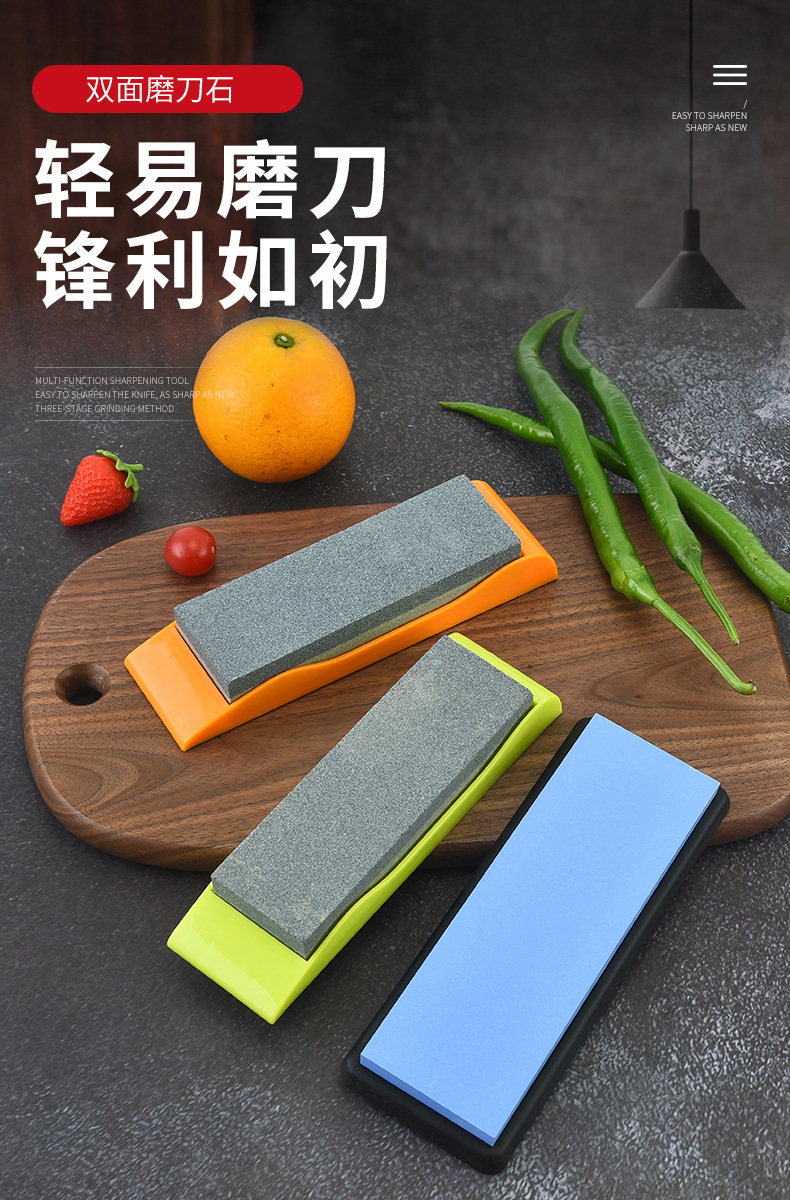多功能双面磨刀石带架子 水槽支架磨菜刀磨剪刀白刚玉家用磨刀石-阿里巴巴