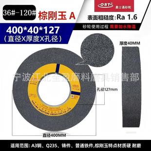 Cylindrical Grinding Machine 1420 Grinding Wheel 400 Outer Diameter 400-40-127 Grinding Wheel Grit Hardness Complete