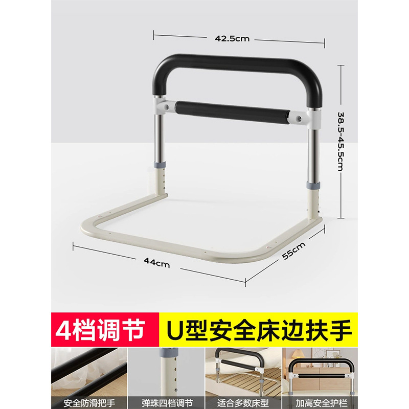 [U자형 베이스] 블랙 - 폭 42.5cm - 높이 4단계