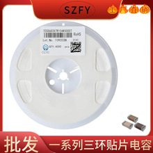 ���l���h�NƬ���1206COG2R7C500DT 1206 2.7pF 50V C0G &plusmn;0.25pF
