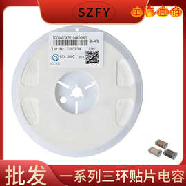 批发三环贴片电容TCC1206X7R183K500DT 1206 18nF 50V X7R ±10%