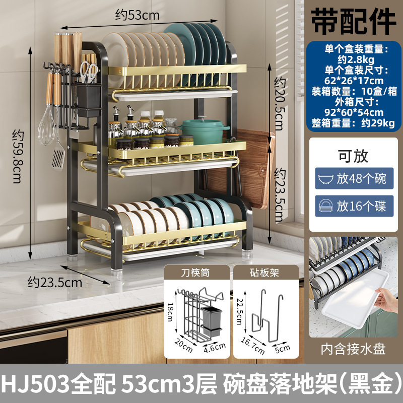 Estante de drenaje de agua de cocina multifuncional casero estante de almacenamiento de bolos y palillos estante de almacenamiento de bolos estante de almacenamiento