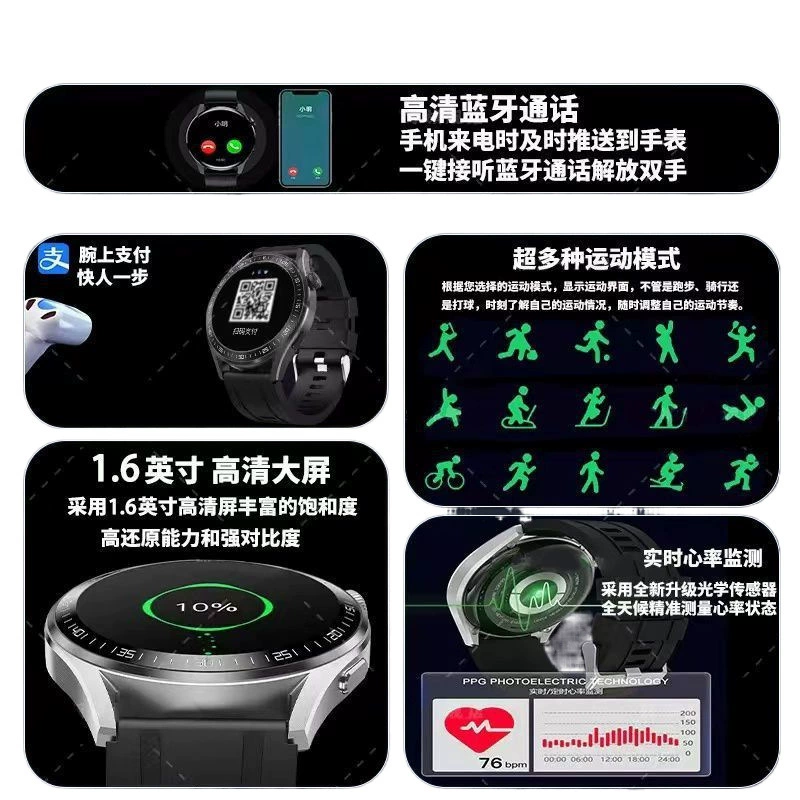 Умные часы GT3 Bluetooth звонок двойная оплата инфракрасная функция ИИ голос частота сердцебиения артериальное давление контроль уровня сахара в крови детекция тренировки