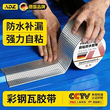 ������a©�z����픘���ѿp�Bˮ�Ӻ���ճ������ˮ�z�����ϻ�����