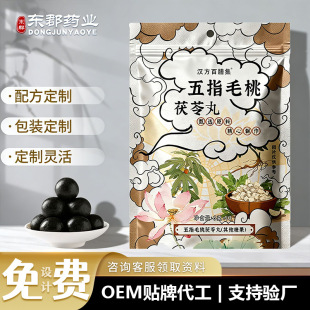 ��ָë���������Ƽ�ʳ�����ŕ��֥�������l�S��ɣ����轺�֥����