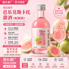8�ȰŘ�Ī˹����50ml����NFC��֭��΢��Ůʿ�����������F؛