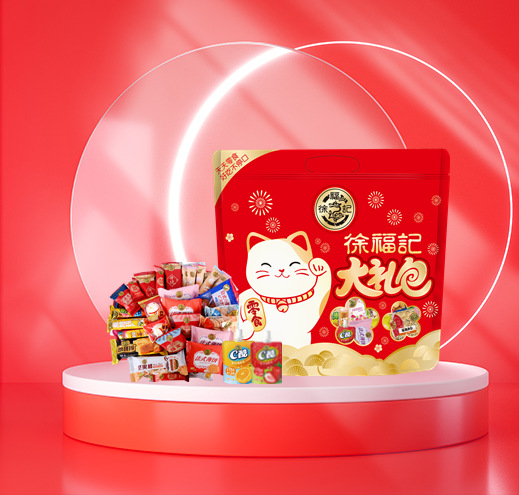 Xu Fu Ji Crispy Heart Candy Bulk 500g Candy Mixed Flavor Peanut Black Sesame Crispy Wedding Celebration Lucky Candy